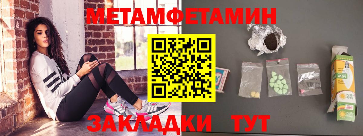 АМФЕТАМИН 98%  Вход с VPN  АМФЕТАМИН  Каменка 