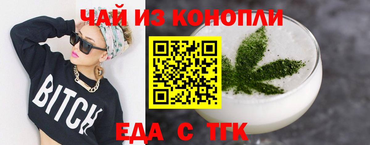 Canna-Cookies конопля  Вход с VPN  Каменка 