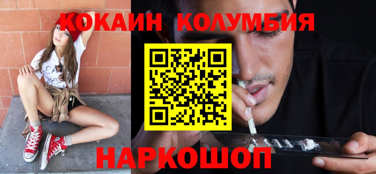 Каменка  Конопля  Вход с VPN  МЕФ кристаллы  ГАШИШ  Гашиш  Cocaine  APVP СОЛЬ   МДМА 