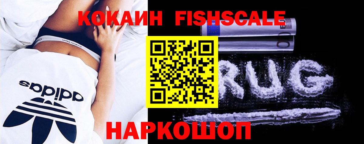 Cocaine Columbia Каменка