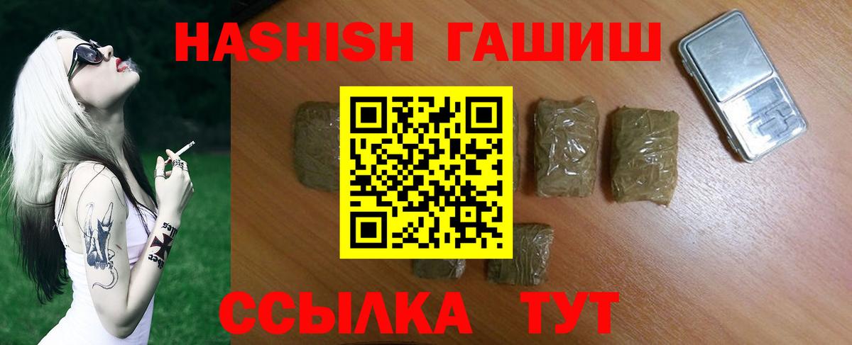 ГАШИШ Изолятор  ГАШИШ hashish  Каменка  Вход с VPN 