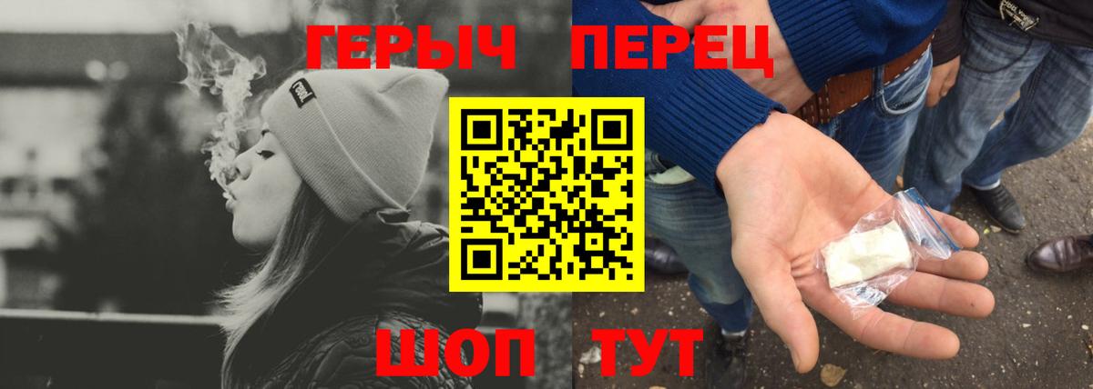 Героин Афган  Героин  Каменка  Вход с VPN 