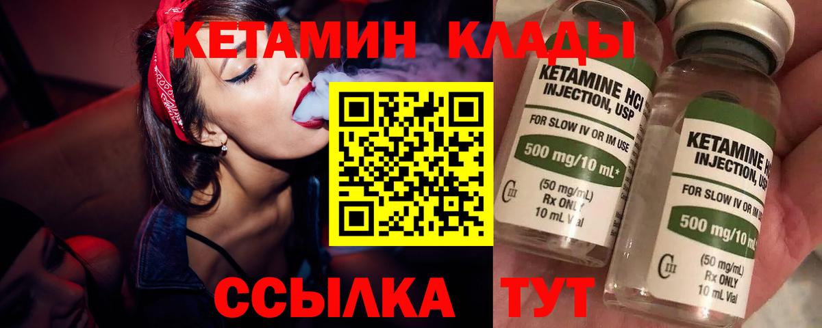 даркнет официальный сайт  Вход с VPN  Каменка  КЕТАМИН VHQ  КЕТАМИН ketamine  кракен ССЫЛКА 