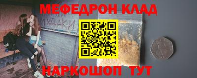 прущая мука Кингисепп