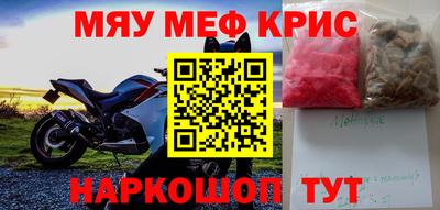 кокс Кимры