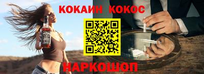 кокс Кимры