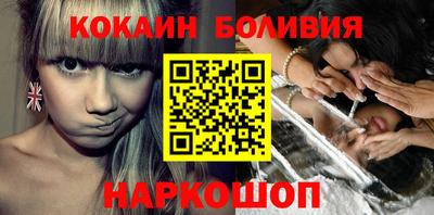 бутират Кинель