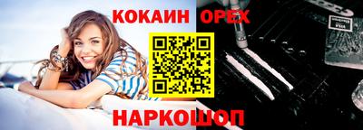 кокс Кимры