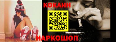 бутират Кинель