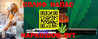 бутират Кинель