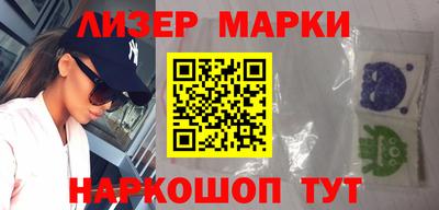 бутират Кинель