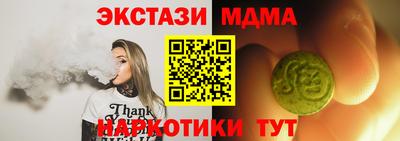 прущая мука Кингисепп