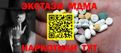 бутират Кинель