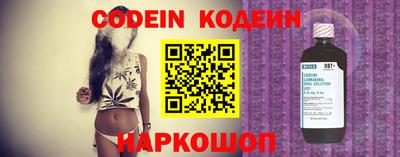 бутират Кинель