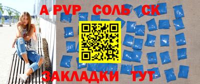 метамфетамин Канаш