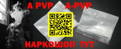 бутират Кинель