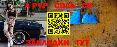 прущая мука Кингисепп