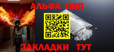 бутират Кинель