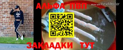 бутират Кинель