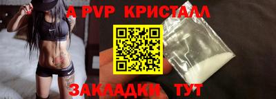 прущая мука Кингисепп