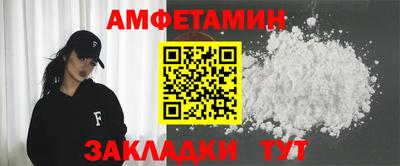 прущая мука Кингисепп