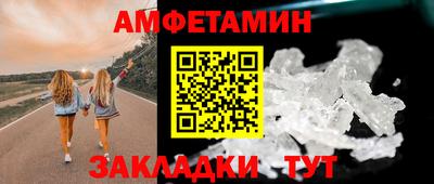 бутират Кинель