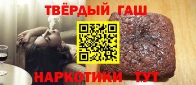 бутират Кинель