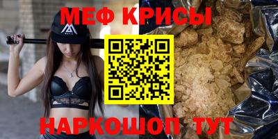 бутират Кинель