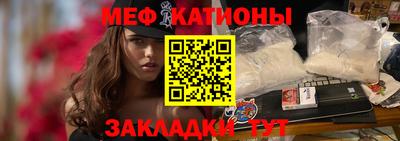 прущая мука Кингисепп