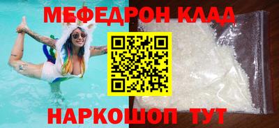 бутират Кинель