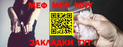 бутират Кинель