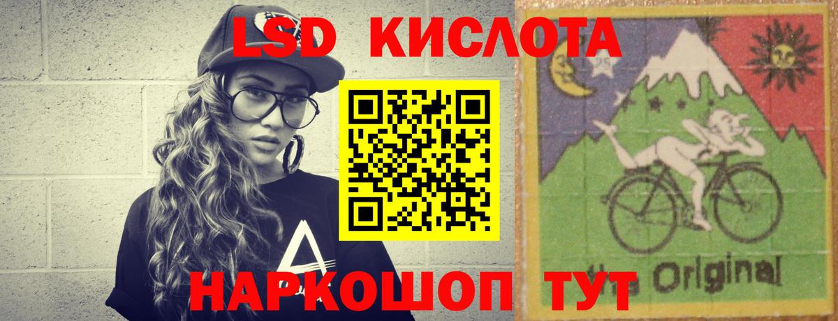LSD-25 экстази кислота  Вход с VPN  Каменка 