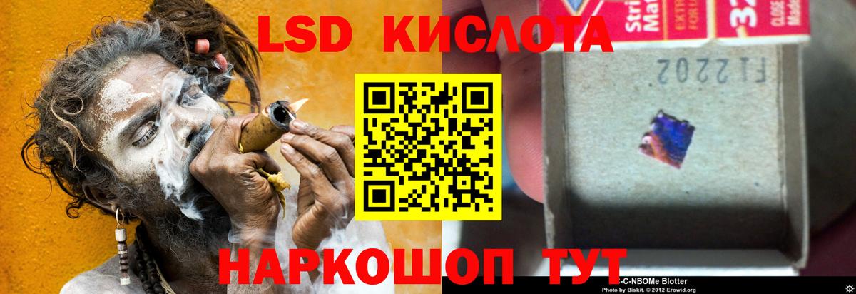 ЛСД экстази ecstasy Каменка