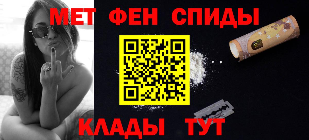 Каменка  Метамфетамин  Метамфетамин винт  Вход с VPN  Метамфетамин винт 