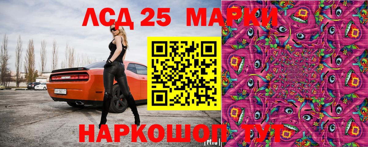 Наркотические марки 1,8мг  Наркотические марки 1,8мг  Наркотические марки  Вход с VPN  Каменка 
