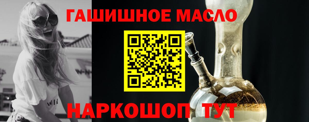 ТГК концентрат Каменка